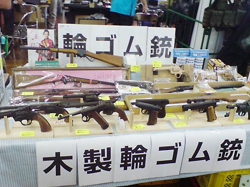 第70回 ビクトリーショー