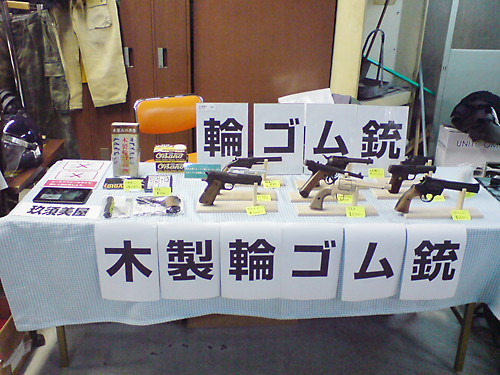 2013ショットショージャパン冬の部