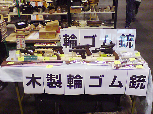 クリエーターズマーケットVol.29