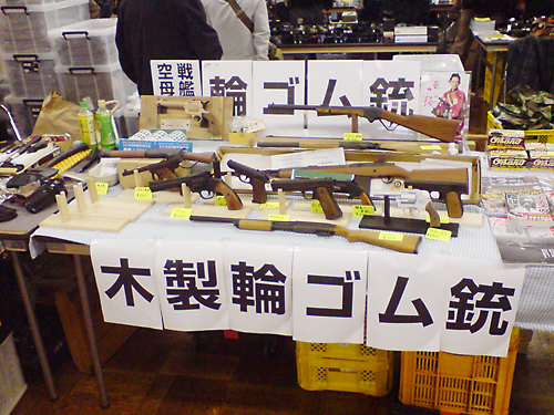 第71回 ビクトリーショー