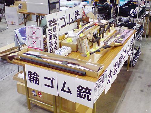 トレジャーフェスタin有明10