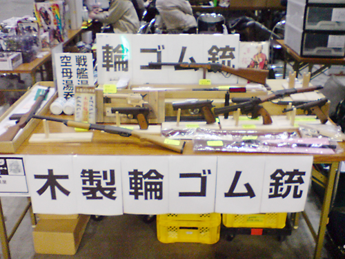 トレジャーフェスタin有明10