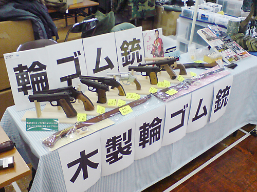 2014' 新春ブラックホール