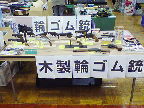 第72回 ビクトリーショー