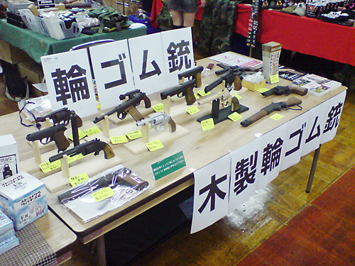 第72回 ビクトリーショー