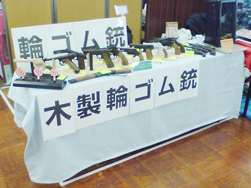 2014' GWブラックホール