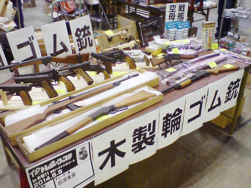 トレジャーフェスタin有明11