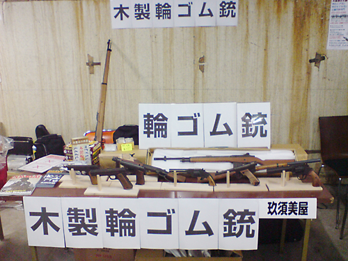 2014ショットショージャパン春の部