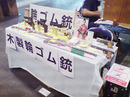 クリエーターズマーケットVol.30