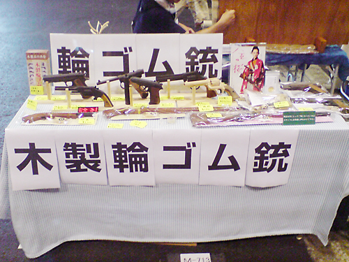 クリエーターズマーケットVol.30