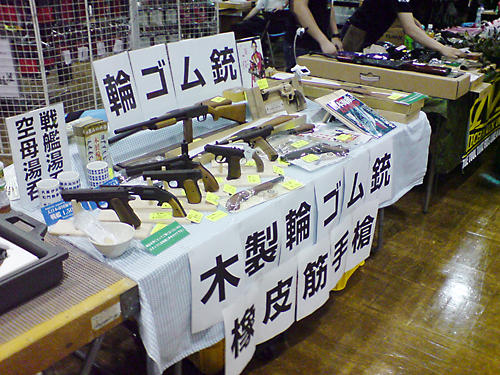 第73回 ビクトリーショー