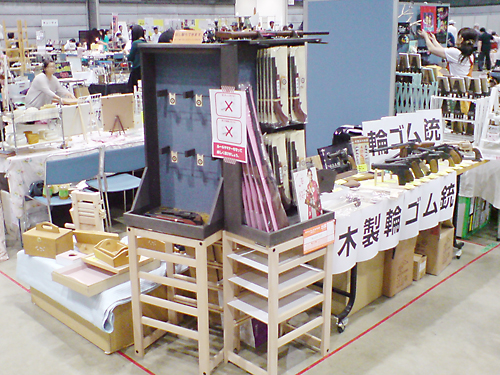 グランフェスふくしま～情熱文化祭～