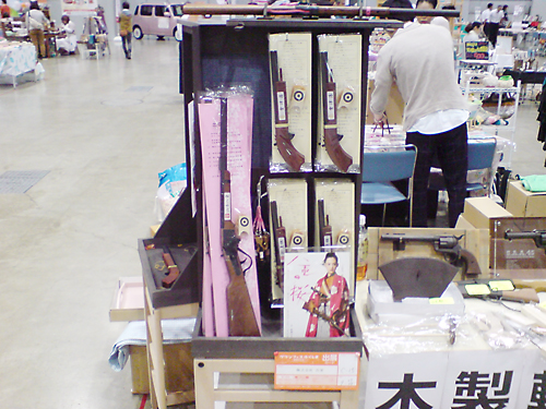 グランフェスふくしま～情熱文化祭～