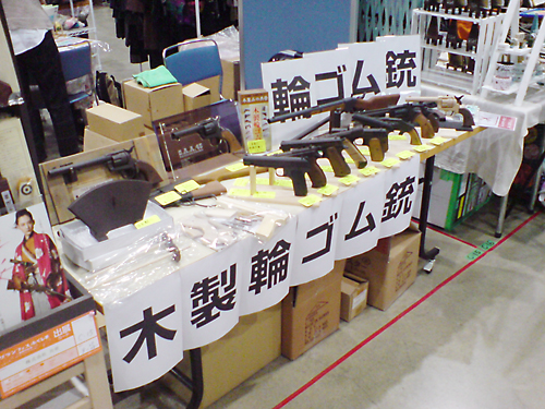 グランフェスふくしま～情熱文化祭～