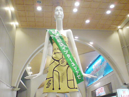 ナナちゃん人形