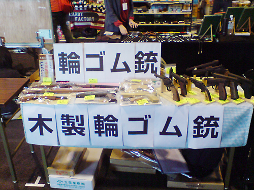 クリエーターズマーケットVol.31