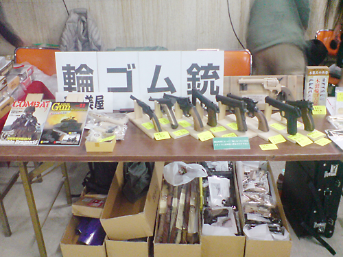 2014ショットショージャパン冬の部