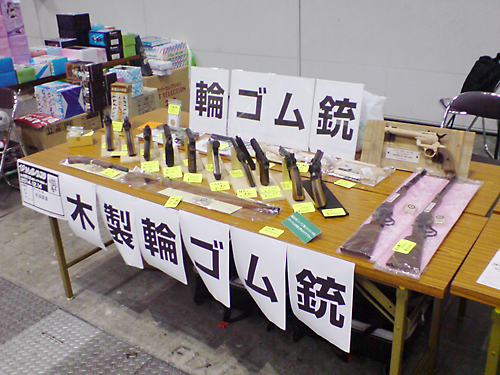 トレジャーフェスタin有明12