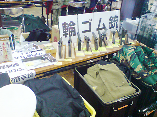 2015' 新春ブラックホール