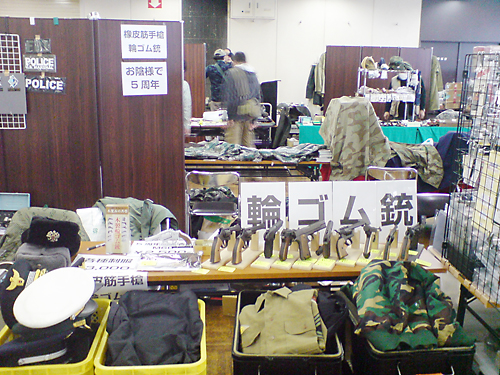 2015' 新春ブラックホール