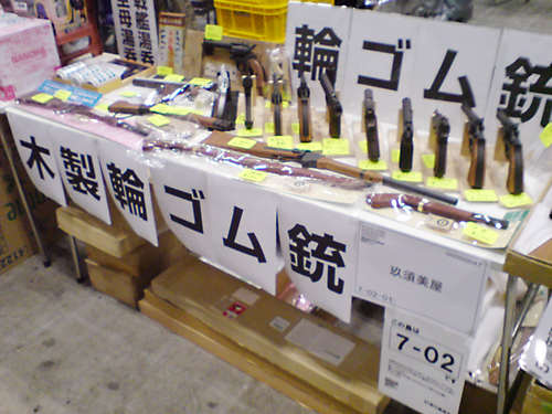 ワンダーフェスティバル 2015［冬］