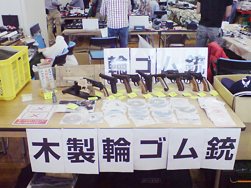 第76回 ビクトリーショー