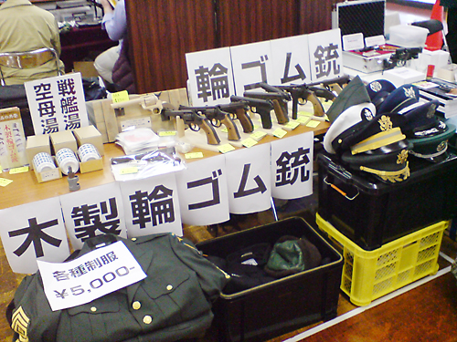 2015' GWブラックホール