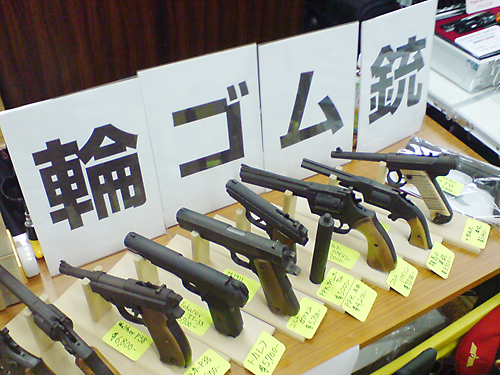 2015' GWブラックホール