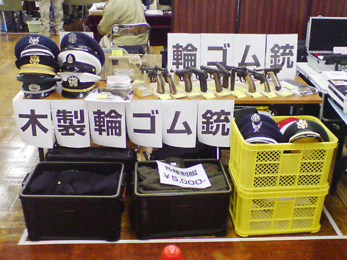 2015' GWブラックホール