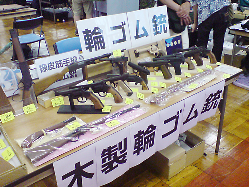 第77回 ビクトリーショー