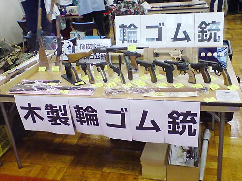 第77回 ビクトリーショー