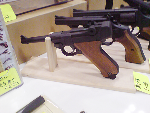 ワンダーフェスティバル 2015［夏］