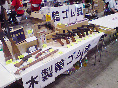 ワンダーフェスティバル 2015［夏］