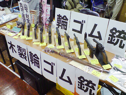 2015' 夏のブラックホール