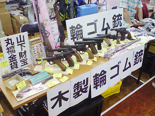 2015' 夏のブラックホール