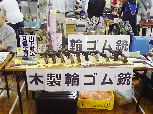 2015' 夏のブラックホール