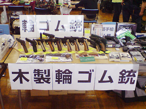 第78回 ビクトリーショー