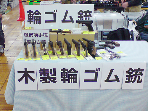 2016' 新春ブラックホール