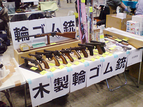 ワンダーフェスティバル 2016［冬］