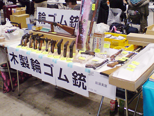 ワンダーフェスティバル 2016［冬］