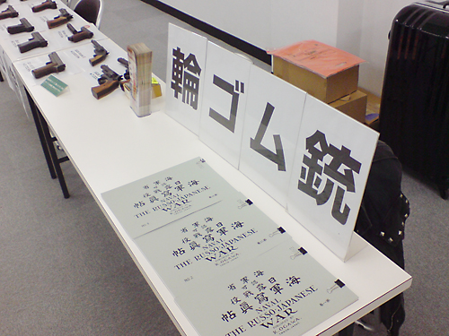 帝都軍事宴会六