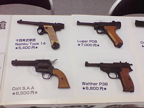 帝都軍事宴会六