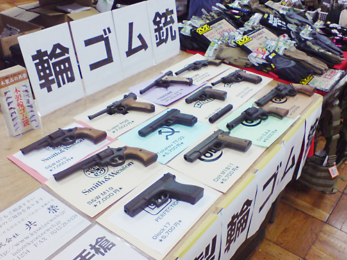 第80回 ビクトリーショー