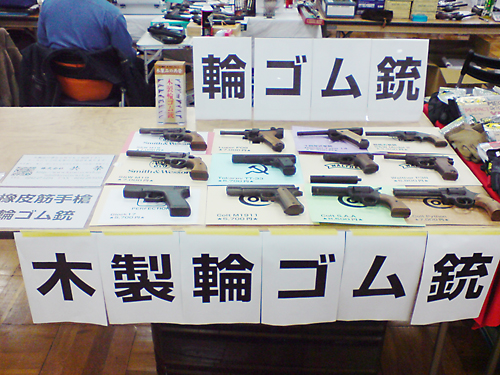 第80回 ビクトリーショー