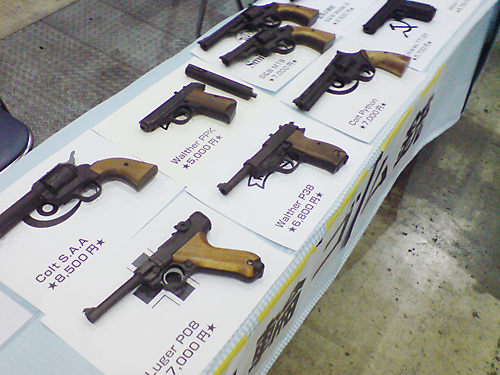 帝都軍事超宴会