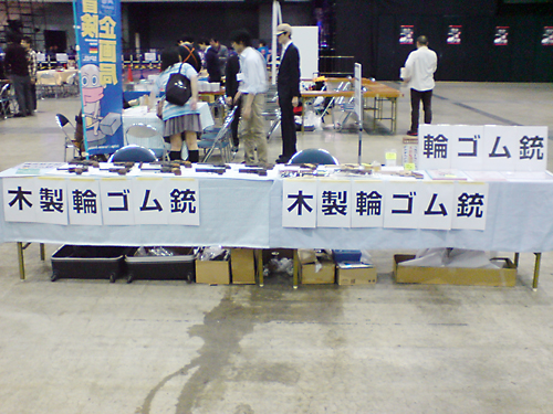 帝都軍事超宴会