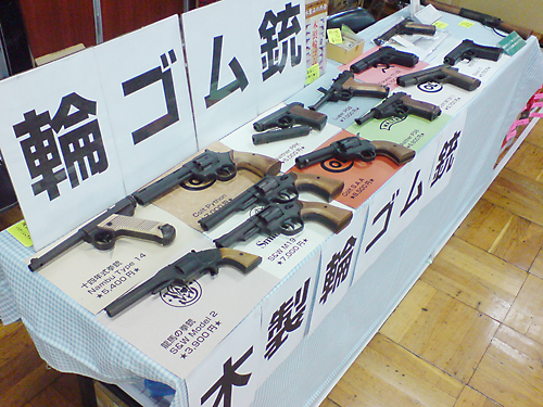 2016' GWブラックホール