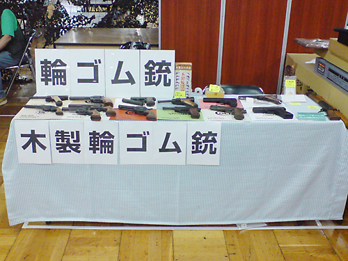 2016' GWブラックホール