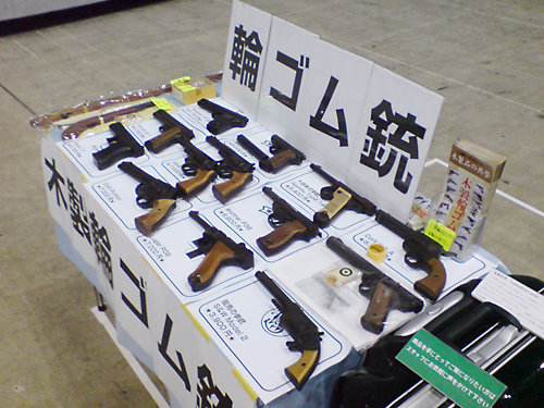 ヨコハマハンドメイドマルシェ2016