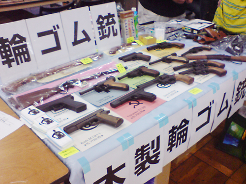 第81回 ビクトリーショー